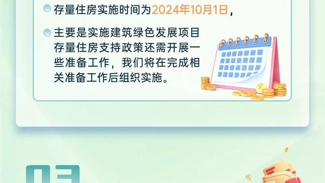 得分赛季新高！哈利伯顿28中15空砍44分10助3断